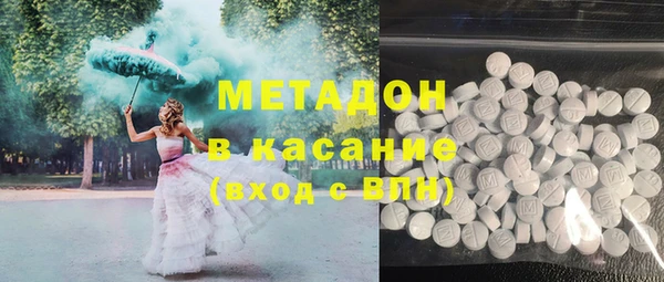 MDMA Premium VHQ Балахна